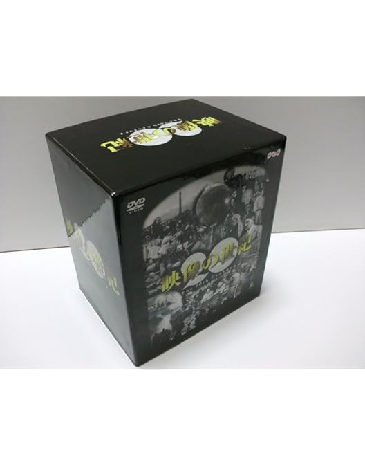 Amazon.co.jp: NHKスペシャル 新・映像の世紀 DVD-BOX : DVD