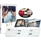 his [DVD]