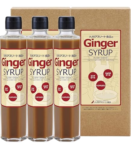 年末SALE☆  九州アスリート食品 生姜シロップ4本 Amazon.co.jp: 九州アスリート食品 長崎県産 生姜シロップ ジンジャー