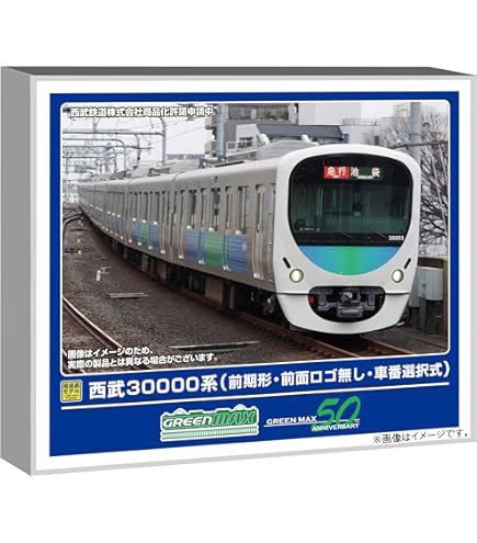 Amazon | ポポンデッタ Nゲージ 西武20000系 新宿線仕様 4両増結セット