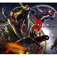 マーベル・スタジオ:ジ・アート・オブ・ライアン・メイナーディング