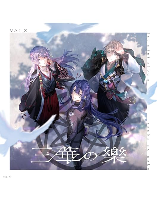 一舞入魂 Blu-ray VΔLZ 1st LIVE 『一唱入魂』のBlu-rayが2024年1月24日(水)に発売決定