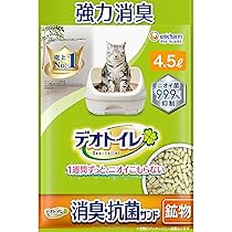 Amazon.co.jp: [ニオイ菌99.9%抑制] デオトイレ 消臭・抗菌
