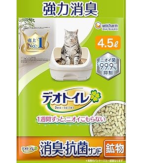 【新品・未開封】デオトイレ 消臭・抗菌シート 10枚 24袋 1ケース デオトイレ 消臭・抗菌シート 10枚入り×24袋 ケース販売 – ユニ