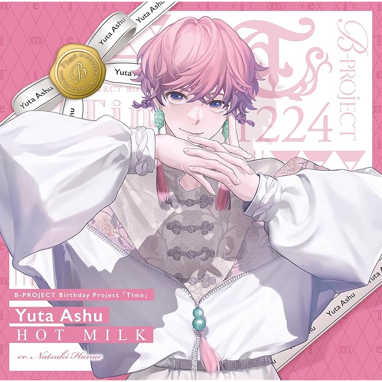 Bプロ 愛染健十　セット 愛染 健十 | メンバー | B-PROJECT 公式サイト