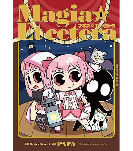 Amazon.co.jp: ビルディバイド -ブライト- ブースターパック 魔法少女