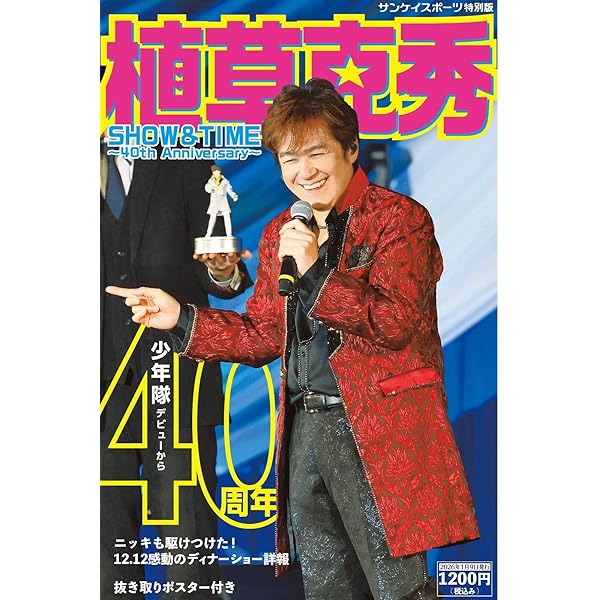 Amazon.co.jp: Funky Diamond 18 : 【Amazon.co.jp限定】PHOENIX [初回