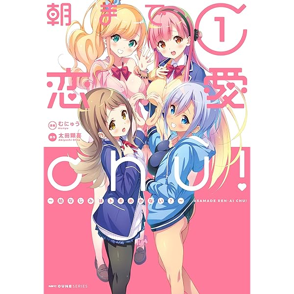 朝まで授業chu！ [Blu-ray] 中古】 朝まで授業chu！ [Blu-ray]