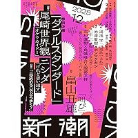 クリープハイプ 15周年記念公演「2024年11月16日」【Blu-ray】 Amazon.co.jp: 【Amazon.co.jp限定】現メンバー15周年記念公演「2024年