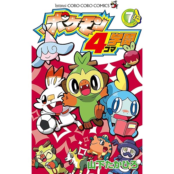 ポケモンGO＋＋ こっそりポケモンぜっとえー！パート4 - YouTube