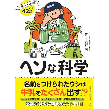 Amazon.co.jp 最新リリース: 知的生きかた文庫 の新着ランキングです。