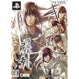 Amazon 薄桜鬼 黎明録 思馳せ空 限定版 予約特典 ドラマcd 付 Ps Vita ゲーム