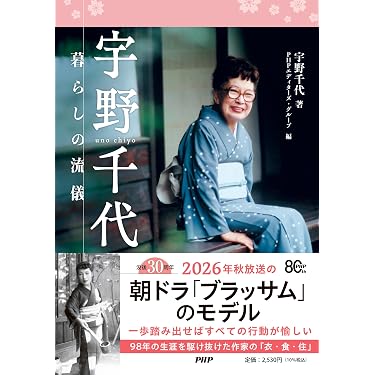 Amazon.co.jp 最新リリース: テレビの本 の新着ランキングです。