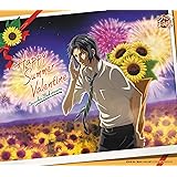 ハッピーサマーバレンタイン