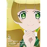 恋愛暴君3 [Blu-ray]