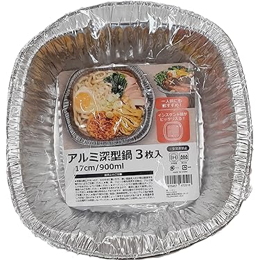 Amazon.co.jp 最新リリース: 鍋・フライパン の新着ランキングです。