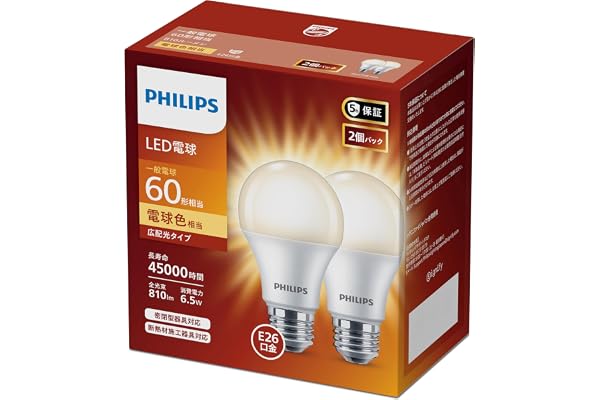 Philips(フィリップス) LED電球 E26口金 60W相当 電球色 広配光 定格寿命45000時間 密閉器具対応 2個パック LDA7L-G/E/K/2P-A