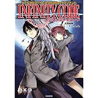 インフィニティコード ダブルクロス The 3rd Edition サプリメント Amazon.co.jp: ダブルクロス The 3rd Edition サプリメント
