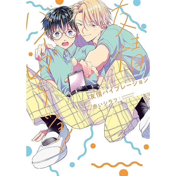 漫画 呪術廻戦 アイナナ SAO セキララにキス 恋わずらいのエリー 刀剣乱舞 漫画 呪術廻戦 アイナナ SAO セキララにキス 恋わずらいのエリー