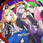 モンスターストライク(モンスト) iPad壁紙 「背徳ピストルズ 」茨木童子,ルシファー ,サタン モンスターストライク(モンスト) iPad壁紙 「背徳ピストルズ 」茨木童子,ルシファー ,サタン
