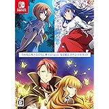 うみねこ咲+ひぐらし奉+origin なく頃にスペシャルセット -Switch 【永久特典】「黄金夢想曲†CROSS」DLコード 封入