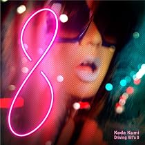 Amazon.co.jp: Koda Kumi Driving Hits 6 (ALBUM+DVD) - 倖田來未