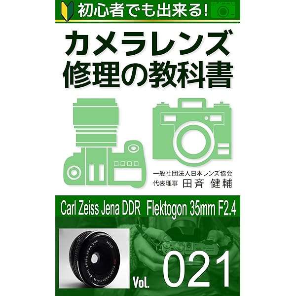 レンズ　3本 Amazon | Nikon NIKKOR Z DX 16-50mm f/3.5-6.3 VRレンズ(20084