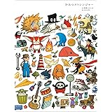ひみつストレンジャー