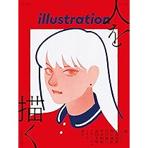 イラストレーション2020～2025年 ILLUSTRATION 2025 Art Book 320P | eBay