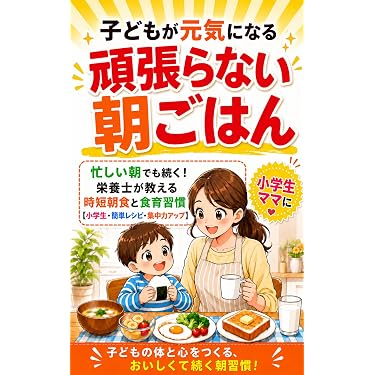 Amazon.co.jp 最新リリース: 家庭医学・健康 の新着ランキングです。