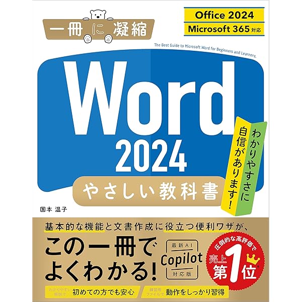 使用済みな教科書 Linux教科書 LinuC レベル1 スピードマスター問題集 Version10.0