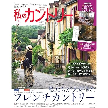 インテリア本 特価【海外人気インテリア本】TOM FORD 414ページブック (TOM