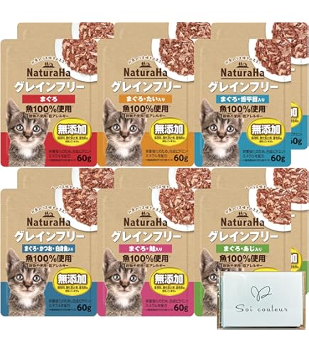 Amazon.co.jp: ナチュラハ NaturaHa グレインフリー premium 3種類 お