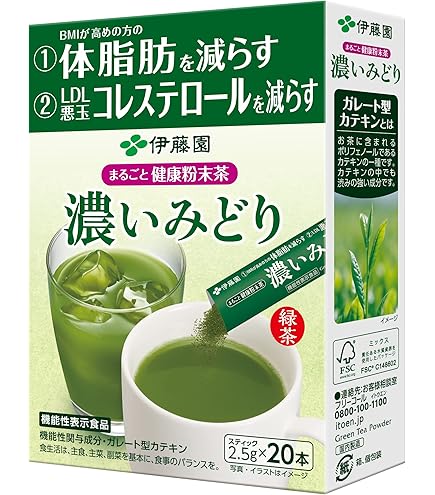 【伊藤園】一番摘みのお~お茶 1200 100g 　9個 Amazon | [機能性表示食品] 伊藤園 一番摘みのおーいお茶 1200 かなや