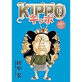 KIPPO (21) (ヤングキングコミックス)