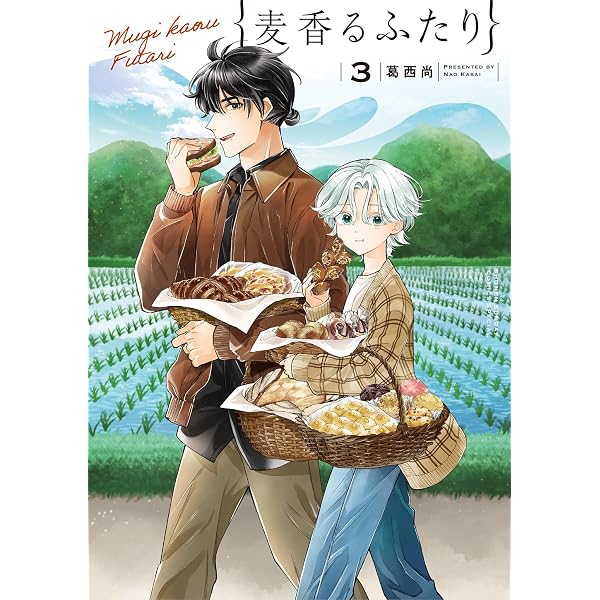 Amazon.co.jp: ぬいの直し屋 1巻 (FUZコミックス) eBook : 幌琴似
