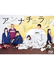 Amazon.co.jp: 空飛ぶ広報室 Blu-ray BOX : 新垣結衣, 綾野 剛