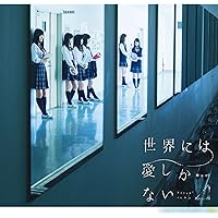 ガラスを割れ!(TYPE-A) Amazon.co.jp: ガラスを割れ! (Type-A)(DVD付): ミュージック