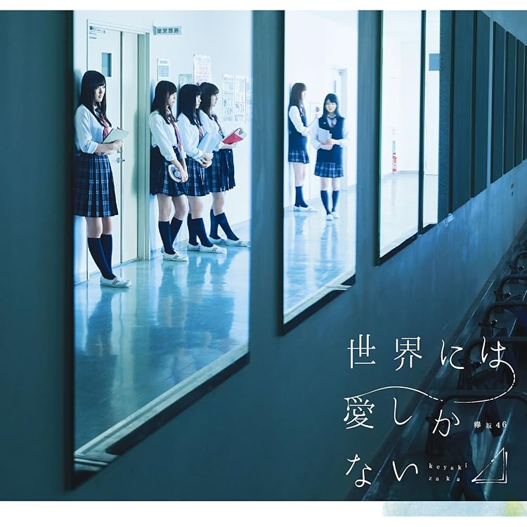 不協和音(TYPE-A) 他 Amazon.co.jp: 不協和音(TYPE-A)(DVD付): ミュージック