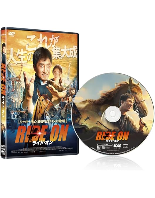 Amazon.co.jp: ツインズ・エフェクト [DVD] : シャーリーン・チョイ