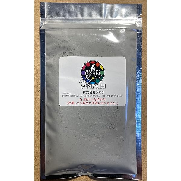 ソマチッド　粉タイプと石タイプの2袋 24時間以内発送】古代ソマチッド 粉タイプ 石タイプ 100g 2袋