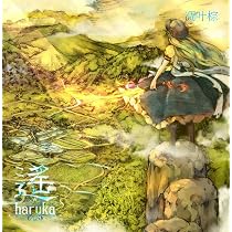 Amazon.co.jp: 宴 -凋叶棕- [同人音楽]: ミュージック