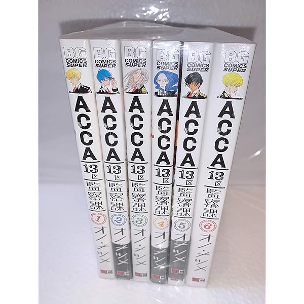ACCA13区監察課 ビジュアルブック