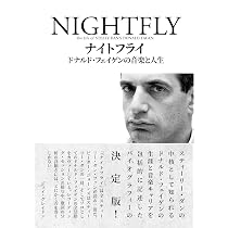 レオン・ラッセル伝 | ビル・ジャノヴィッツ, 菅野 楽章 |本 | 通販