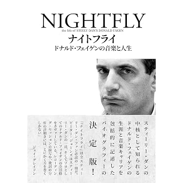 Amazon.co.jp 最新リリース: バンド楽譜・スコア・音楽書 の新着
