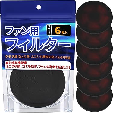 Amazon.co.jp 売れ筋ランキング: 産業用マスク吸収缶・フィルター の中