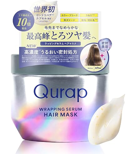 Amazon | エイトザタラソ ユー CBD＆カーミング エクストラスリーク