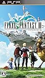 ファイナルファンタジーIII - PSP