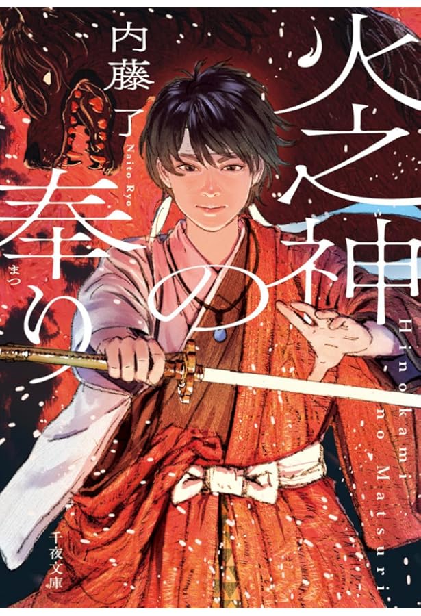 Amazon.co.jp: 学校の怪談じゃ、ものたりない? 君に綴る5つの恐怖