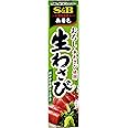 S&B おろし生わさび 43g×10個